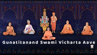 Gunatitanand Swami Vicharta Aave | BAPS Kirtan