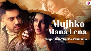 Mujhko Mana Lena Official Video | Alka Yagnik, Zain Imam’s | Ashok Ojha | Khushi Chaudhary