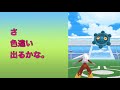 【ポケモンgo】レイドウィーク初日！朝からドーミラー色違いに連続挑戦！個体値100をget！コリンク色違い、ミノムッチくさきもget！