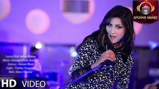 Qais Feroz ft. Zohal Ghazal - Meena OFFICIAL VIDEO