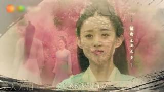 电视剧《青云志》主题曲MV 刘若英《你有没有深爱过》Legend of Chusen Theme Song Zhao Li Ying, Li Yifeng