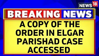 Elgar Parishad Case | Copy Of The Order In The Elgar Parishad Case Has Been Accessed | Latest News