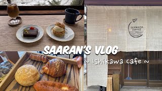 【ep.6】石川県金沢・能登カフェ/絶対に行ってほしいところだらけの旅