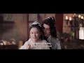 【新劇搶先看】傲嬌太子妃遇上病嬌國師，虐心虐戀放肆愛【永夜長明 dawn is breaking】