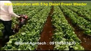 Cotton intercultivation made easy ,Soybean Intercultivation With 5 hp Bharat Agritech's Power Weeder