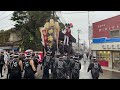 2022年 海塚町 貝塚麻生郷だんじり祭 4k