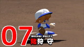 【パワプロ2016】パワフェスモード実況プレイ#7　【シーズン3　2回戦　あかつき大附属高校】