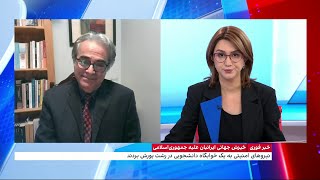 پیوستن دانشجویان و استادان دانشگاه به همدیگر برای مقابله با جمهوری اسلامی برای حکومت ناگوار است