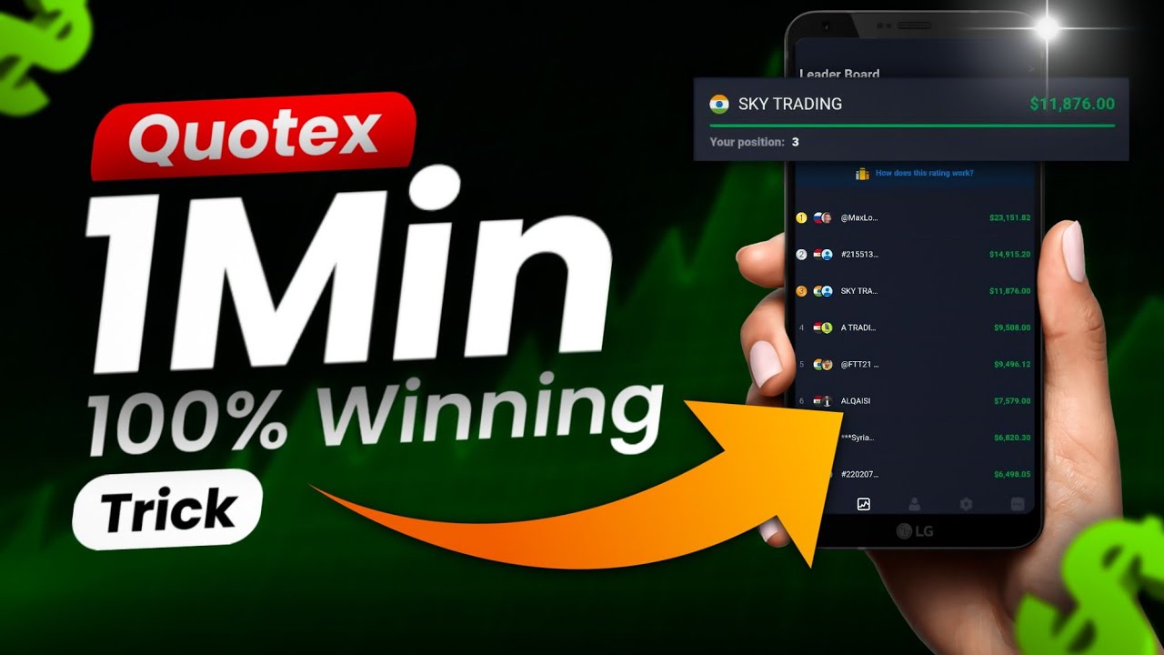 Quotex 100% Winning Strategy | Quotex Bug | Quotex 1 Min Trick | Quotex ...