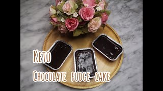 keto chocolate fudge cake |เค้กช็อกโกแลตหน้านิ่มคีโต ​ทำง่าย​อร่อ​ยด้วย​ easy to make but delicious