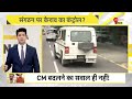 dna अचानक गवर्नर के पास क्यों पहुंचे योगी cm yogi vs maurya row up politics latest update