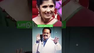 பாடும் நிலா #spb #spbalasubrahmanyam #tamilsong #tamil #love #music #shortsfeed #shortsviral #trend