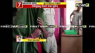 Miscreant Allegedly Attempts Rape On College Girl in Bhubaneswar Last Night