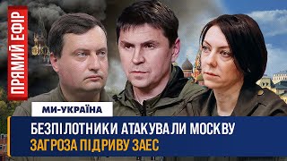 🔥 Гаряча фаза КОНТРНАСТУПУ почалась. Ядерний ШАНТАЖ РФ. Саміт НАТО для України