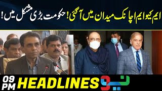 MQM in Action | News Headlines | 06 PM | 16 July 2023 | Neo News
