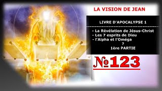 🔥 La Révélation de Jésus-Christ &  Les 7 Esprits de Dieu  (Apocalypse 1) - @Vidéo №123