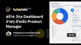 สร้าง Jira Dashboard ง่ายๆ สำหรับ Product Manager