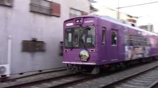 【京福電車】嵐電嵐山本線