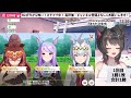 【ウマ娘 277】ジェミニ杯グレード予選ラウンド1！勝率はどこまで上げられるのか！？【蘇芳またたび／vtuber】