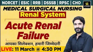 Renal System - Acute Renal Failure | For NORCET | ESIC | RRB | DSSSB | RPSC | CHO Exams | Raju Sir