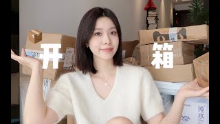 【May】双十一快乐开箱📦囤了40+快递一起拆！梅梅驿站上线！