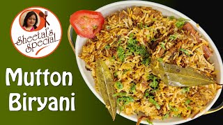 MUTTON BIRYANI | मटण बिर्याणी