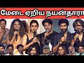 Nesippaya First Look Launch | Nayanthara, Arya, KS Ravikumar, Aditi Shankar, Atharvaa