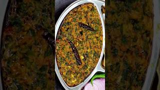 ये सब्ज़ी लहसुनी मेथी नहीं है🤔 मेथी की नई सब्जी। super tasty 😋 methi ki sabji|#shortvideo #short