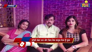 Jamshedpur की Actress Pooja Singh की Film Mystery A Truth 25 सितंबर को हो रही रिलीज