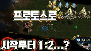 [더드튜브] 역대급으로 빡시네요. 진짜장난없습니다. 스타팀플 헌터 StarCraft Team Play 리마스터 스타크래프트