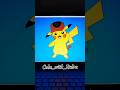 Draw Pikachu using Python #python #shorts #pikachu #viral #coding #cartoon #graphicdesign #programmi