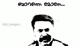 ഡയലോഗ് എന്ന് പറഞ്ഞാൽ ഇതാണ്, ഒരു കട്ട mass...