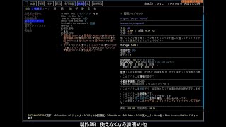 【Cataclysm: Bright Nights v0.7.0】サバイバーの初期装備の扱いを特殊にするMOD