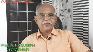 Position of gates in the houses ഗൃഹത്തിന് പടി  വെക്കുമ്പോൾ ശ്രദ്ധിക്കേണ്ട കാര്യങ്ങൾ