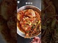 이거 너무 맛있어서 중국 사람들이 싹 쓸어간답니다.