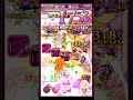 【ゴ魔乙 プレイ動画】 クリアカードスコアタ hard 19 701 916点