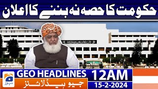 Geo News Headlines 12 AM | Declaration of non-participation of the government | 15th February 2024