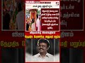 விஜயகாந்த் நினைவுதினம் தேமுதிக பேரணிக்கு அனுமதி மறுப்பு sathiyam vijayakanth vijayakanth