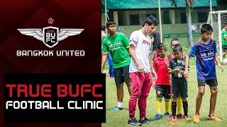 True BUFC Football Clinic