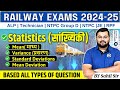 Railway Exams 2024-25 | Statistics (सांख्यिकी) -Mean,Variance,Satandard Deviation | by Sahil sir