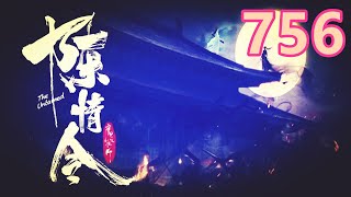 陈情令番外756：蓝栩很难过。母亲告诉他，灵猴伯伯病了，需要父亲和爹爹来照顾，