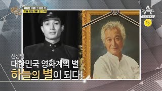 [풍문쇼 예고] 연예계 11월만 되면 사건·사고가 터진다! 위험한 11월의 진실은?! l 채널A 풍문으로 들었쇼 162회