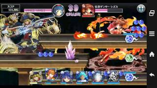 【消滅都市】ランキング：傾国の美女 39ダイブ