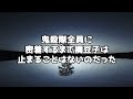 【鬼滅の刃】禰豆子がカナヲの1日に勝手に密着したらどうなるのか？炭治郎のことが大好き過ぎるカナヲのヤバい行動ww【声真似line 炭カナ】