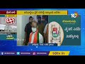 గ్రేటర్‌లో బీజేపీ ఎన్నికల బాధ్యతలు వీరికే ghmc elections bjp incharges list 10tv news