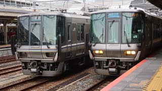 JR京都駅 在来線発着･通過シーン詰め合わせ　2023年第19弾 - Train running scene at Kyoto Station