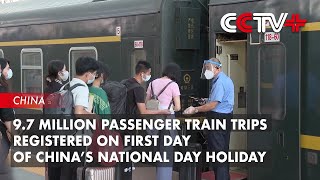 9.7 Million Passenger Train Trips Registered on First Day of China’s National Day Holiday