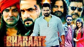 Bharaate Movie | Srii Murali Latest Hindi Dubbed Action Movie 2025 | साउथ फिल्म 2025 HD Movie