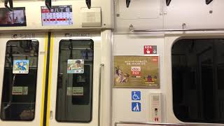 【京葉線】E233系5000番台京葉線快速上総一ノ宮行き東京駅発車放送