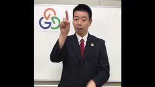 手話動画　第11回